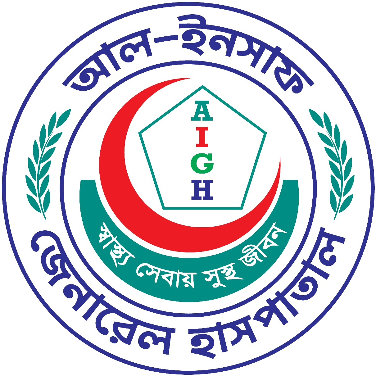 Al Insaf General Hospital